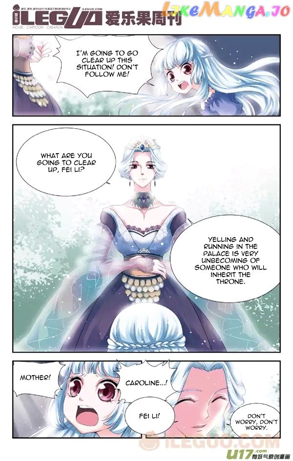 Anye Fei Ying: Xin Zhi Shang chapter 3 - page 4