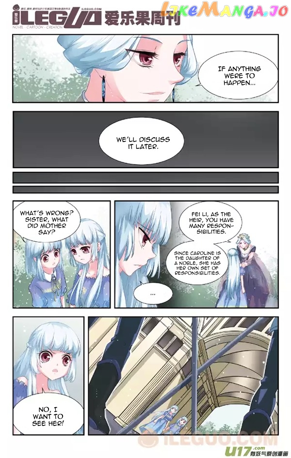 Anye Fei Ying: Xin Zhi Shang chapter 3 - page 5
