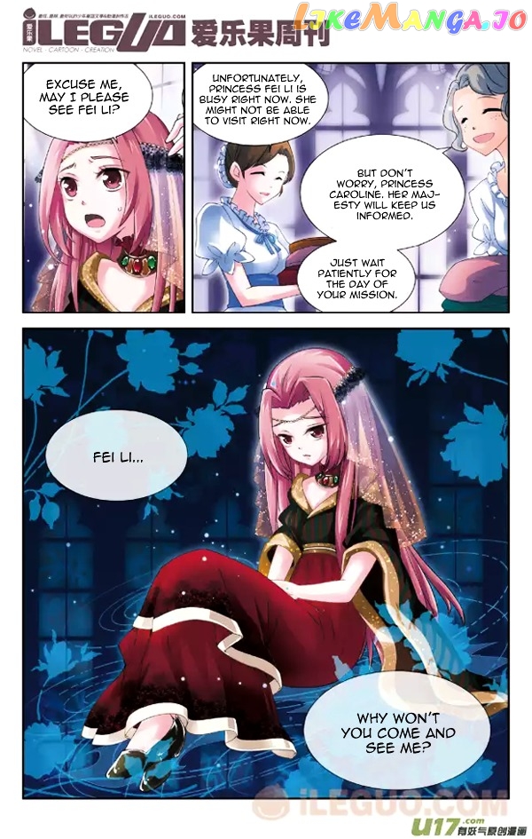 Anye Fei Ying: Xin Zhi Shang chapter 3 - page 7