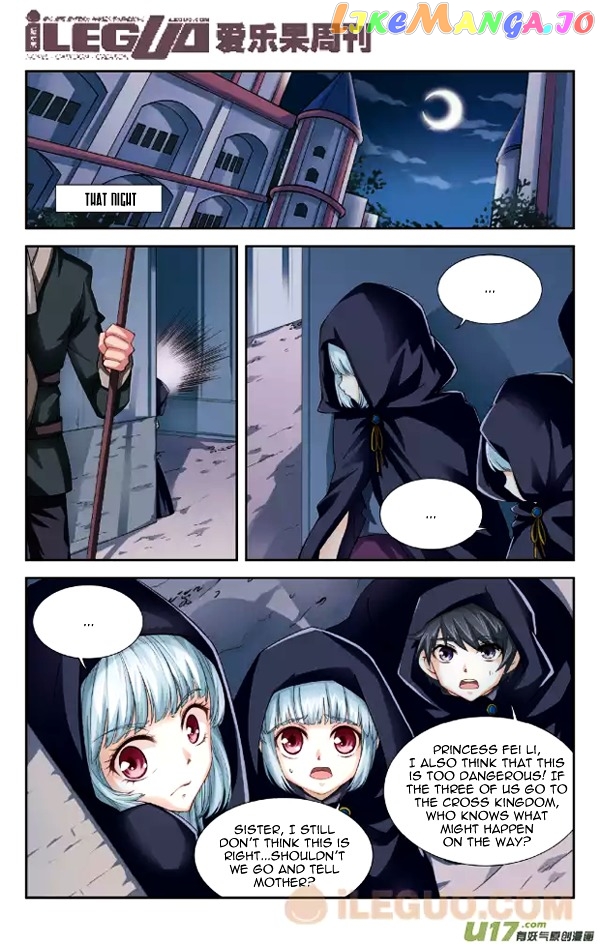 Anye Fei Ying: Xin Zhi Shang chapter 4 - page 5
