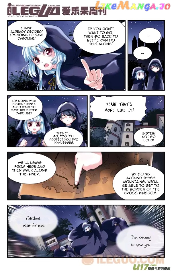 Anye Fei Ying: Xin Zhi Shang chapter 4 - page 6