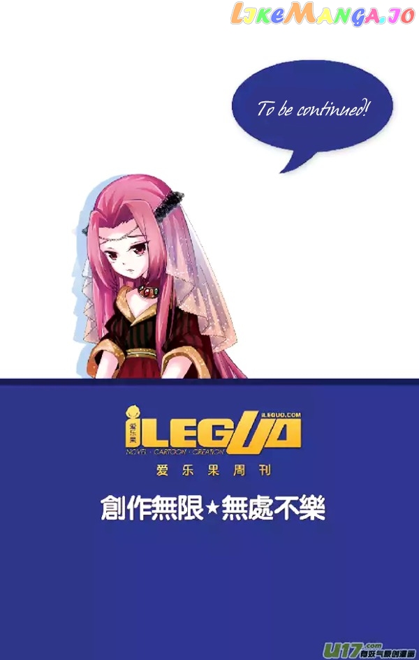 Anye Fei Ying: Xin Zhi Shang chapter 4 - page 8