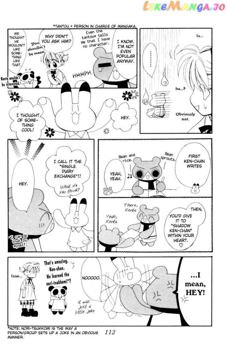 Animal Yokochou chapter 11 - page 5