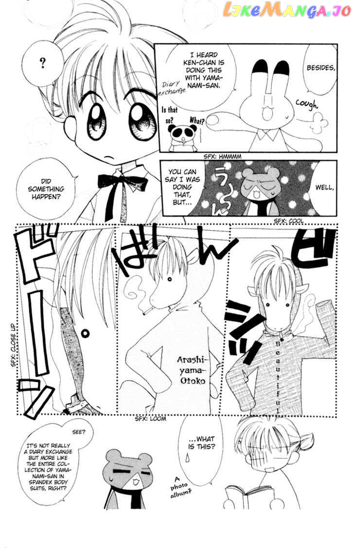 Animal Yokochou chapter 11 - page 6