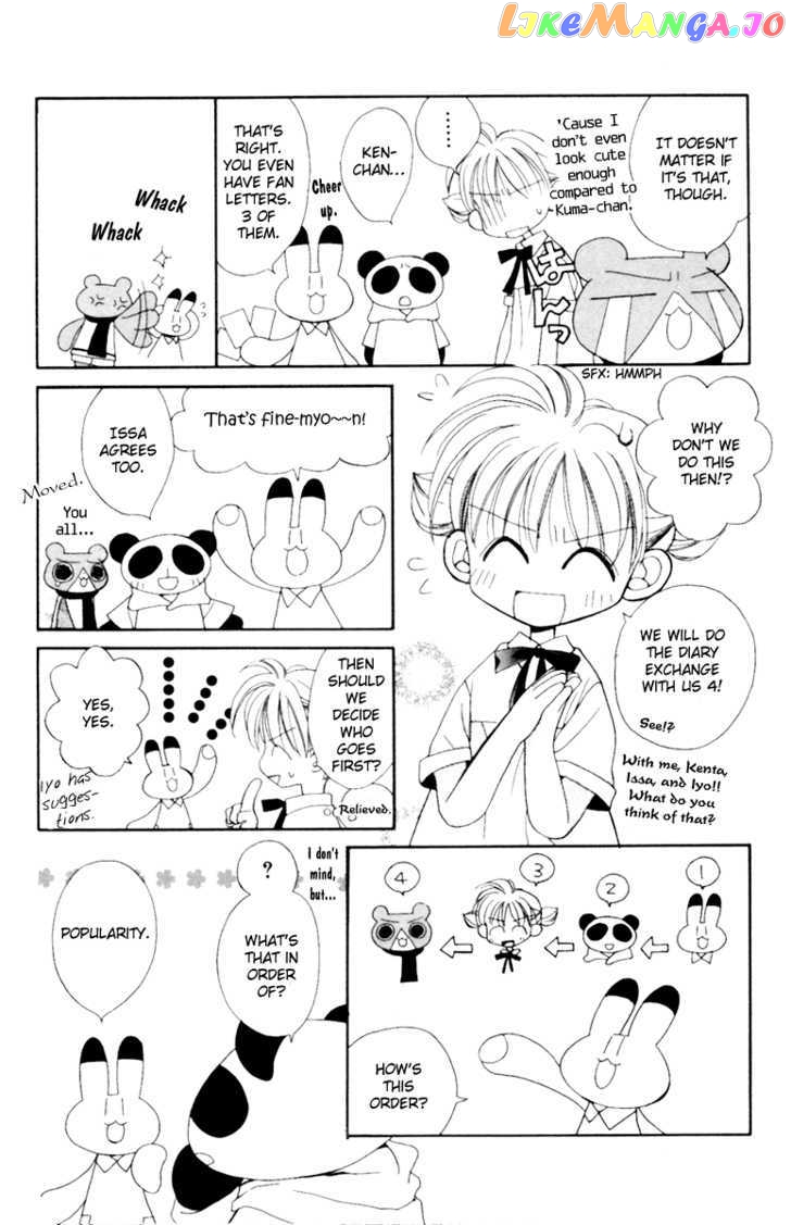Animal Yokochou chapter 11 - page 7