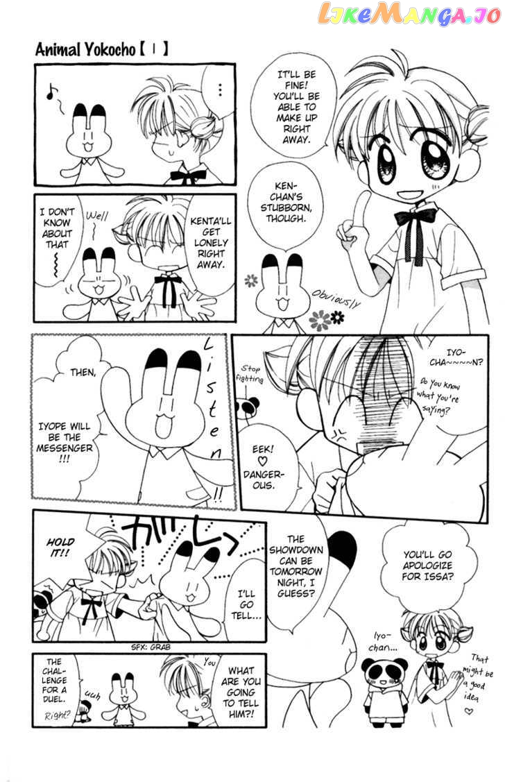 Animal Yokochou chapter 13 - page 5