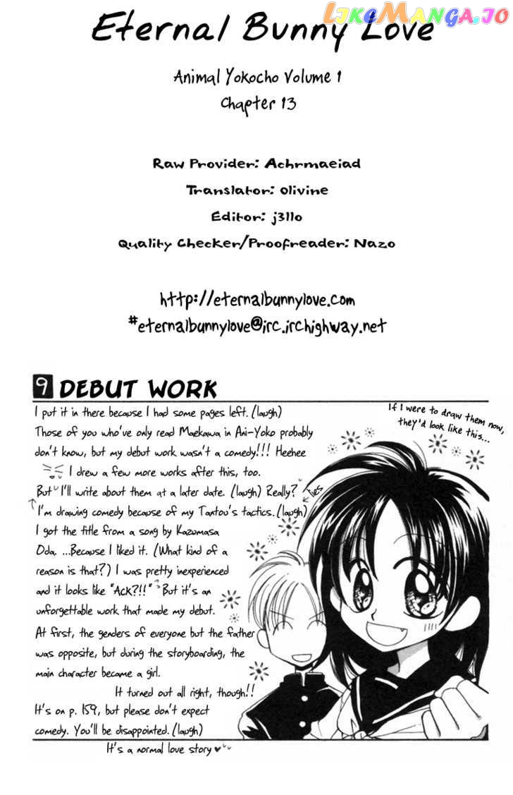 Animal Yokochou chapter 13 - page 9