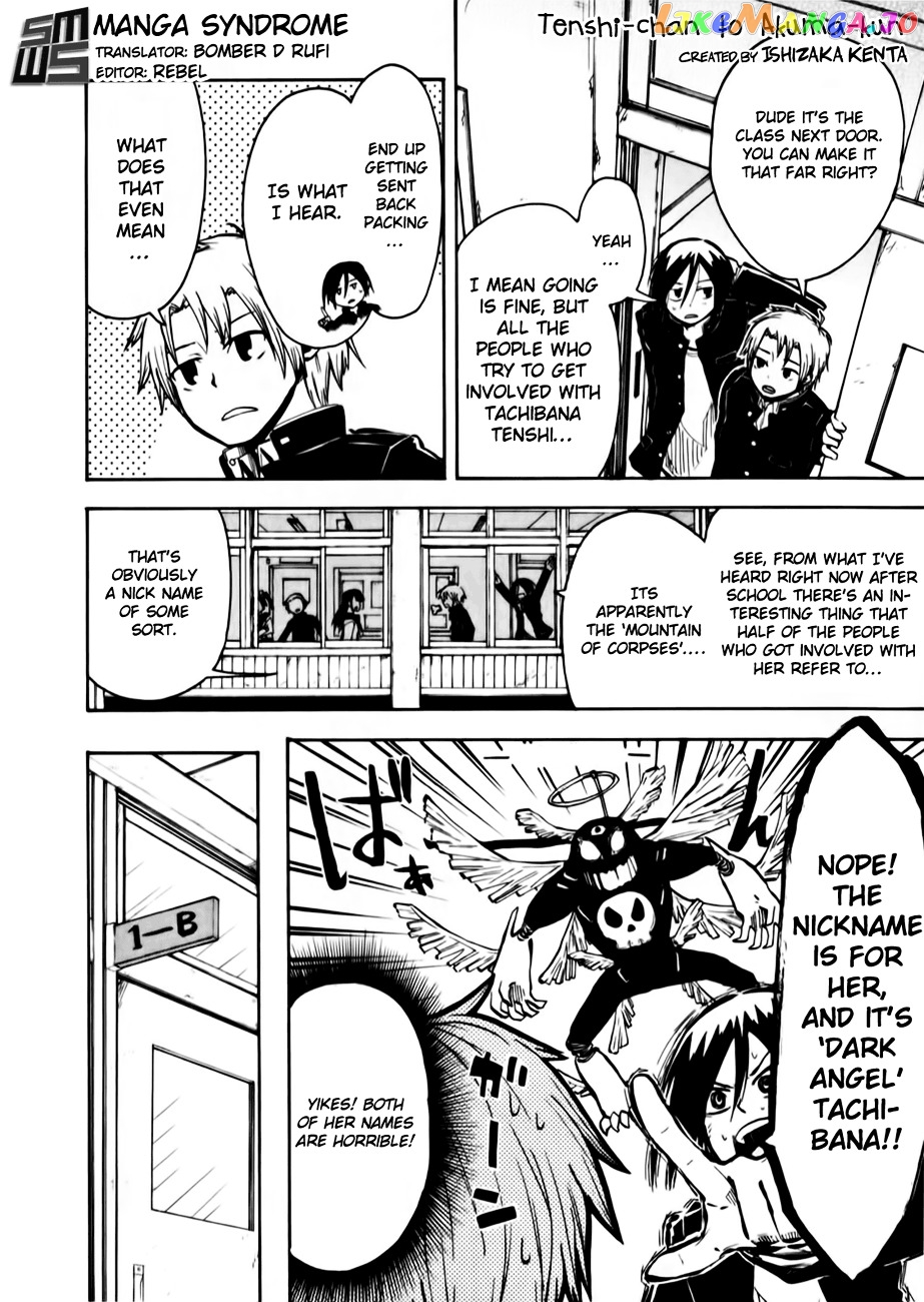 Tenshi-chan to Akuma-kun chapter 1 - page 5