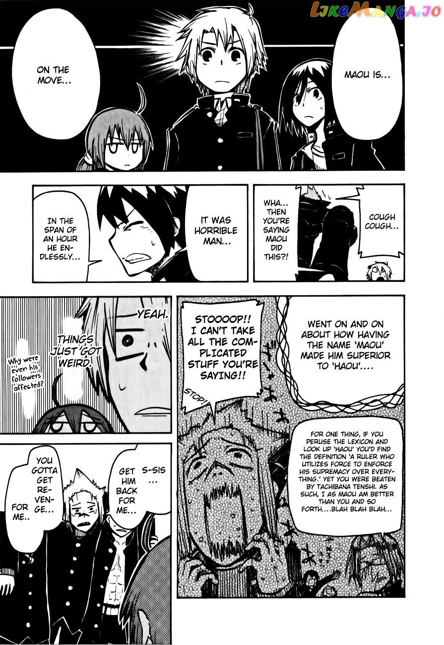 Tenshi-chan to Akuma-kun chapter 6 - page 7