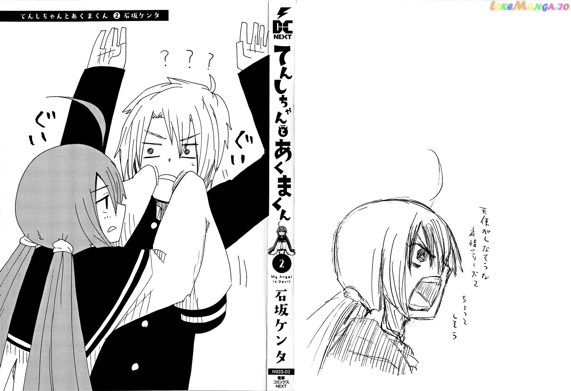 Tenshi-chan to Akuma-kun chapter 7 - page 2