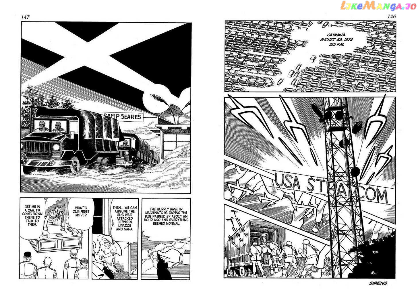 Tokei Jikake no Ringo chapter 6 - page 2