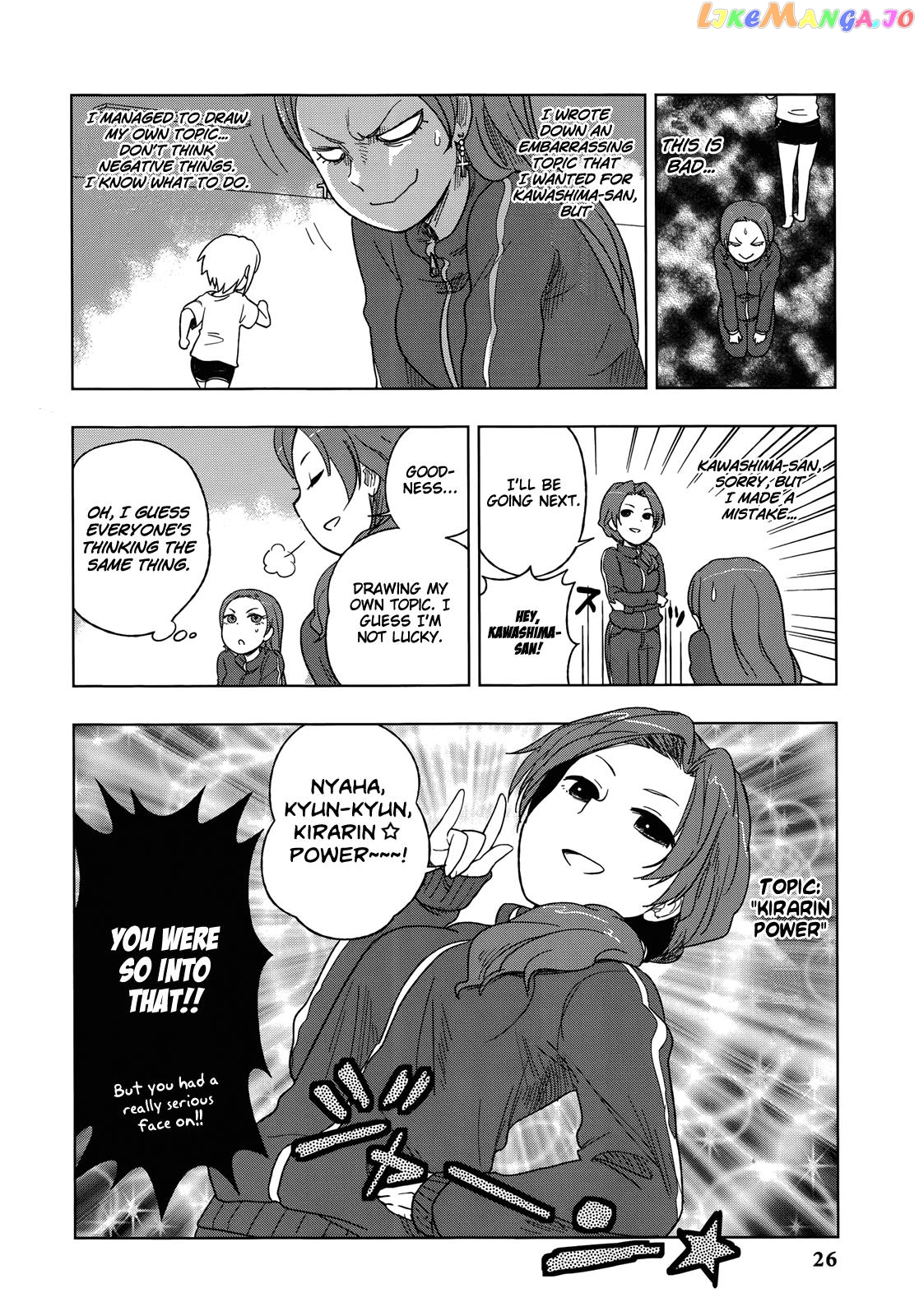 The Idolmster Cinderella Girls Comic Anthology Cool chapter 2 - page 6