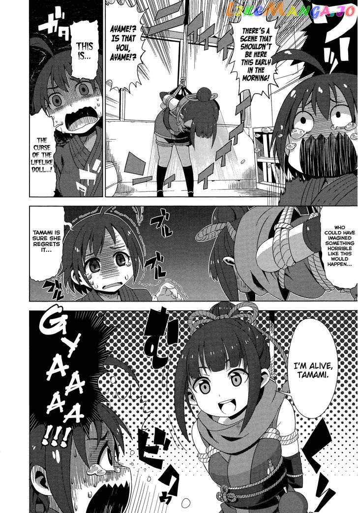 The Idolmster Cinderella Girls Comic Anthology Cool chapter 11 - page 2