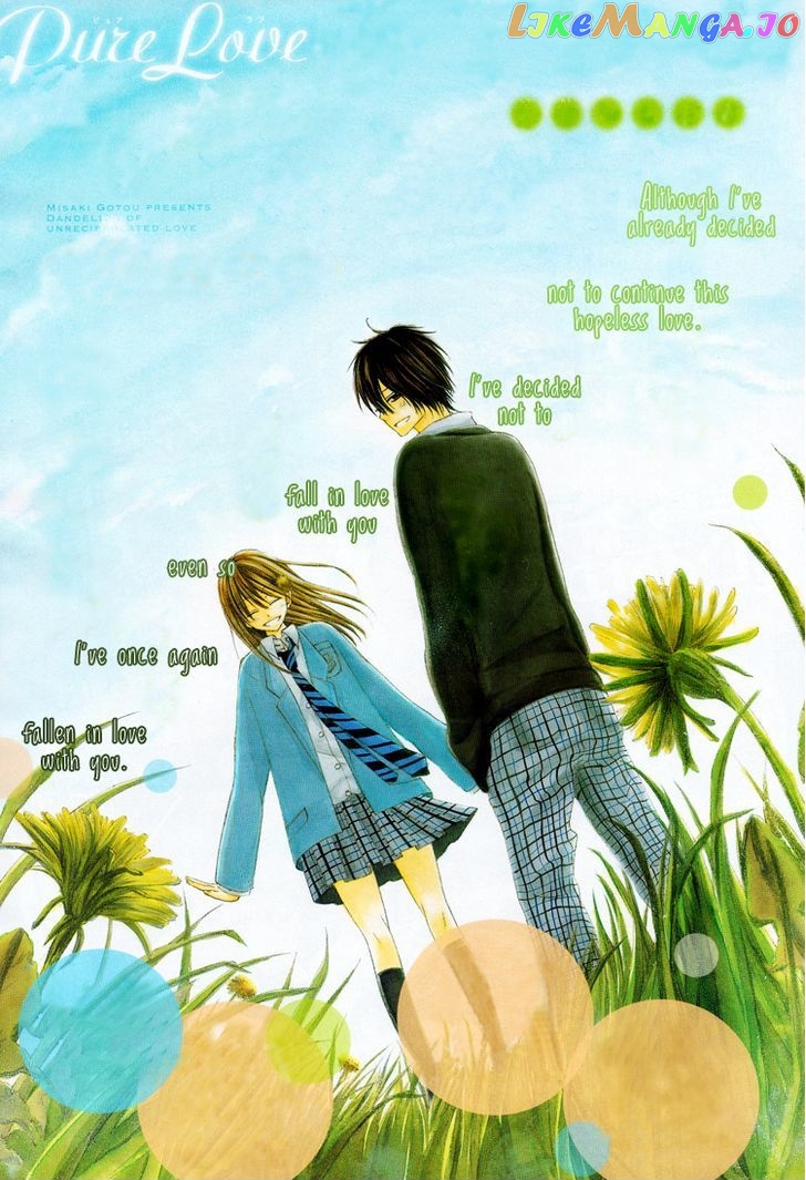 Kimi Wa Maru De, Ano Hana No You De. chapter 1 - page 1