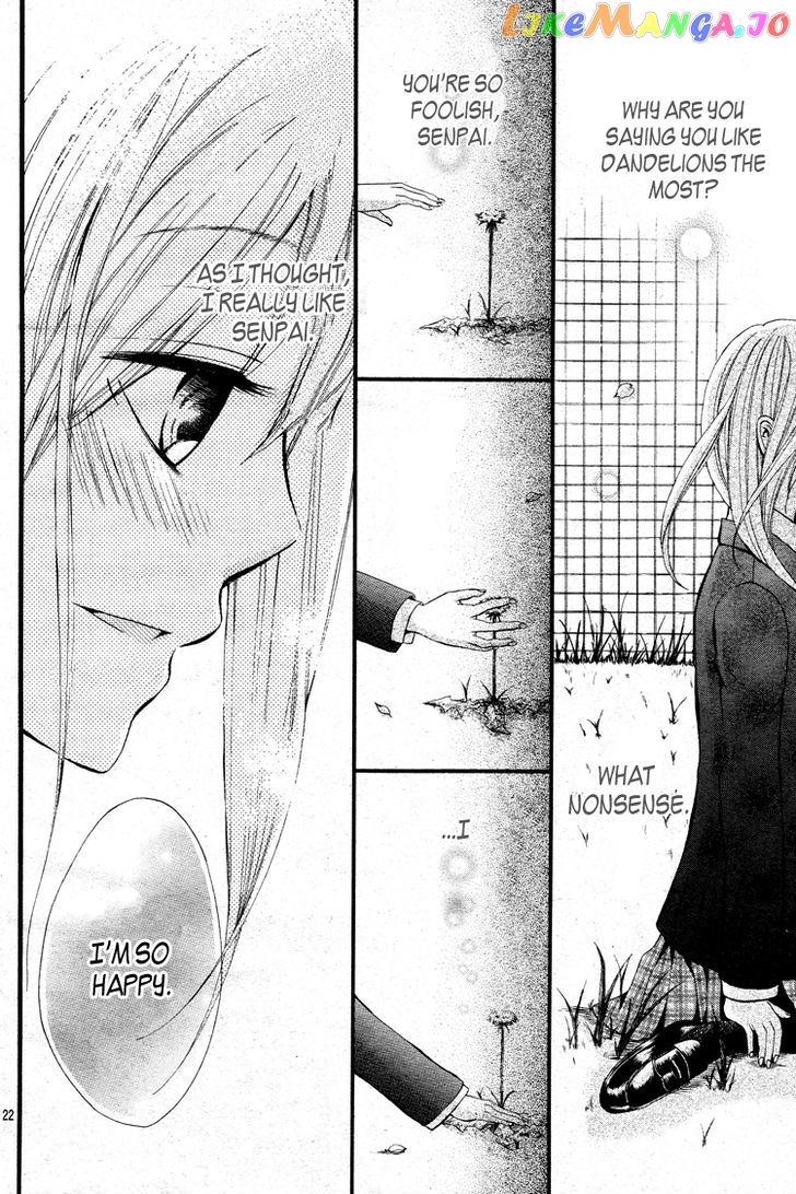 Kimi Wa Maru De, Ano Hana No You De. chapter 1 - page 22
