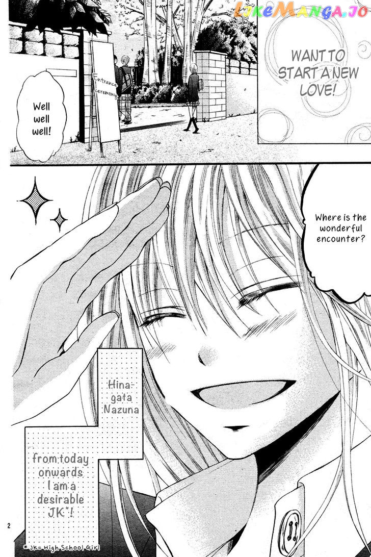 Kimi Wa Maru De, Ano Hana No You De. chapter 1 - page 3