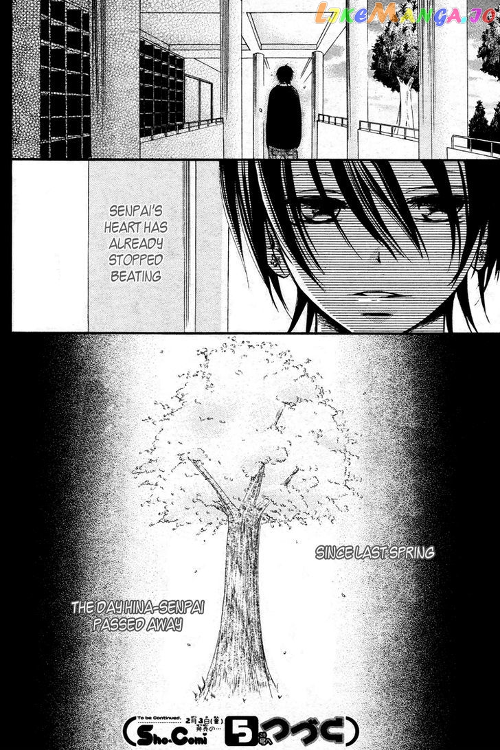 Kimi Wa Maru De, Ano Hana No You De. chapter 1 - page 35