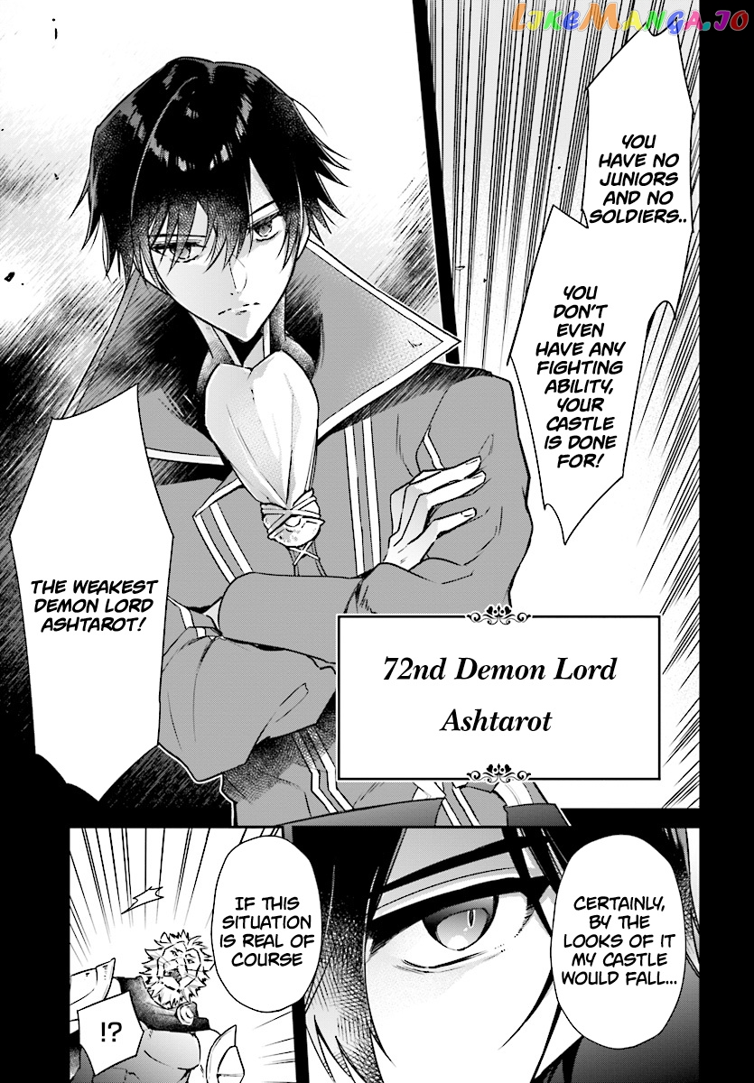 Realist Maou Niyoru Seiiki Naki Isekai Kaikaku chapter 1 - page 5
