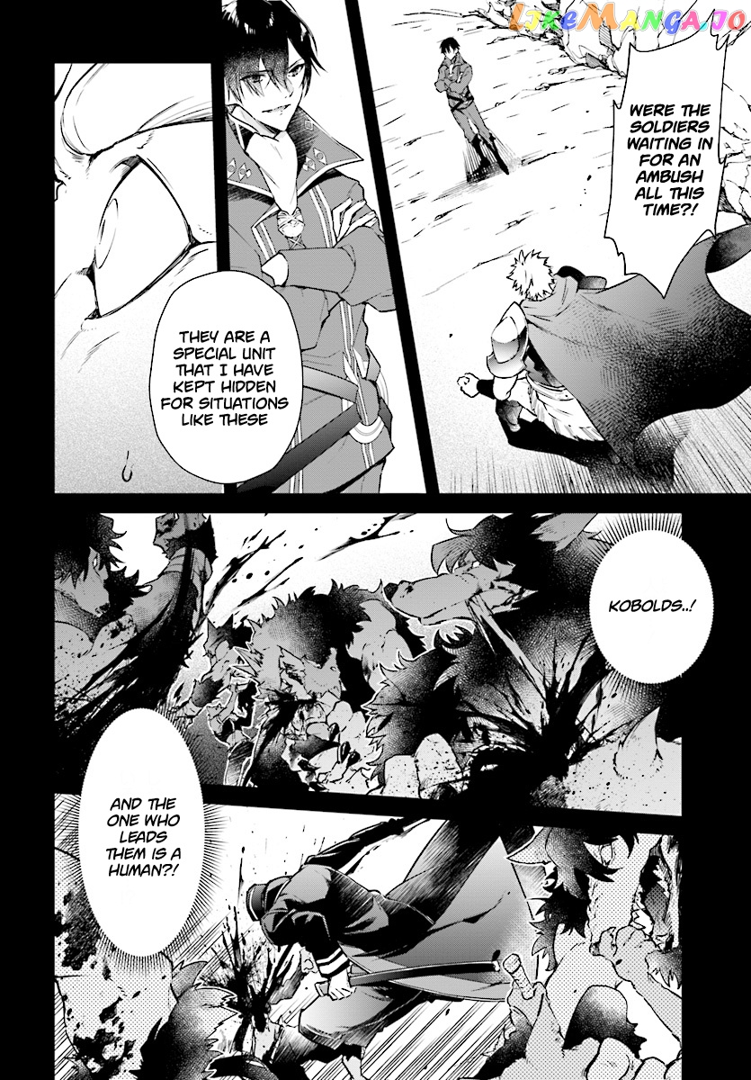 Realist Maou Niyoru Seiiki Naki Isekai Kaikaku chapter 1 - page 9