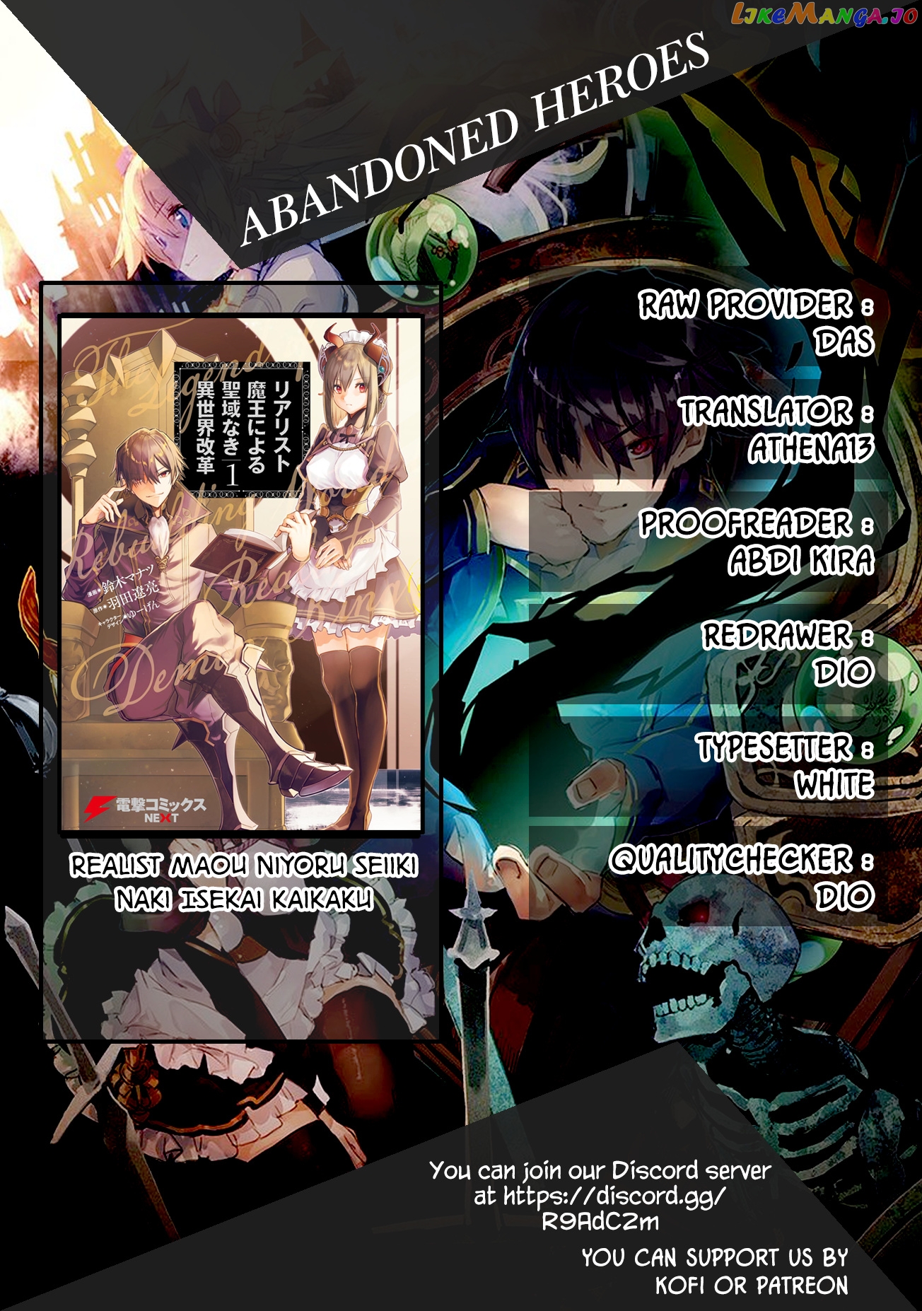 Realist Maou Niyoru Seiiki Naki Isekai Kaikaku chapter 6 - page 1