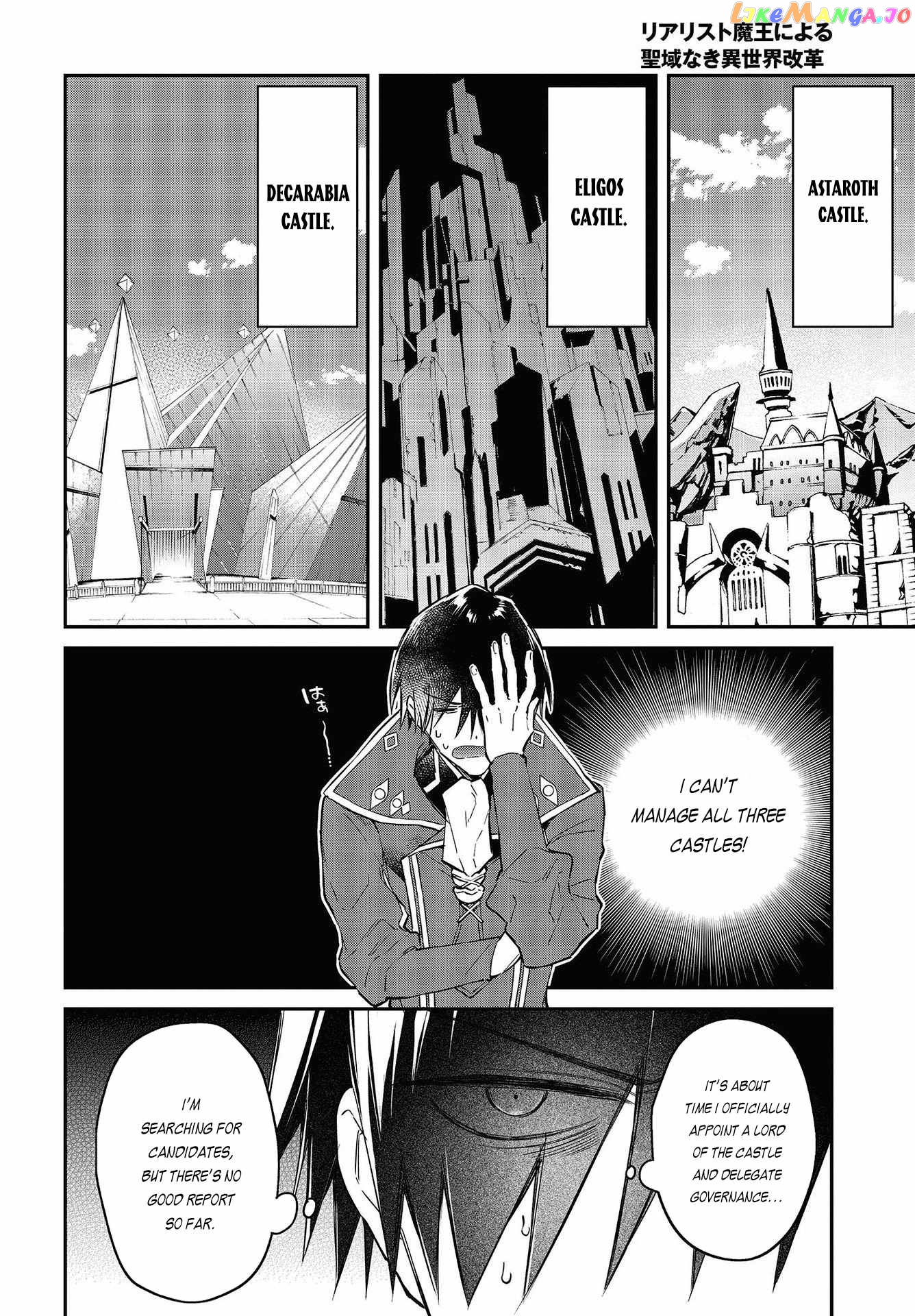 Realist Maou Niyoru Seiiki Naki Isekai Kaikaku chapter 33 - page 11
