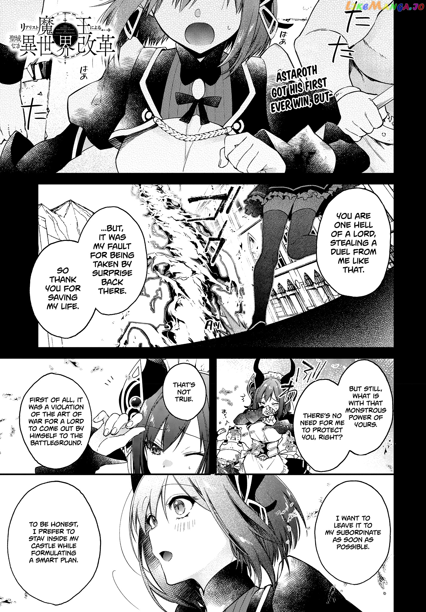 Realist Maou Niyoru Seiiki Naki Isekai Kaikaku chapter 7 - page 2