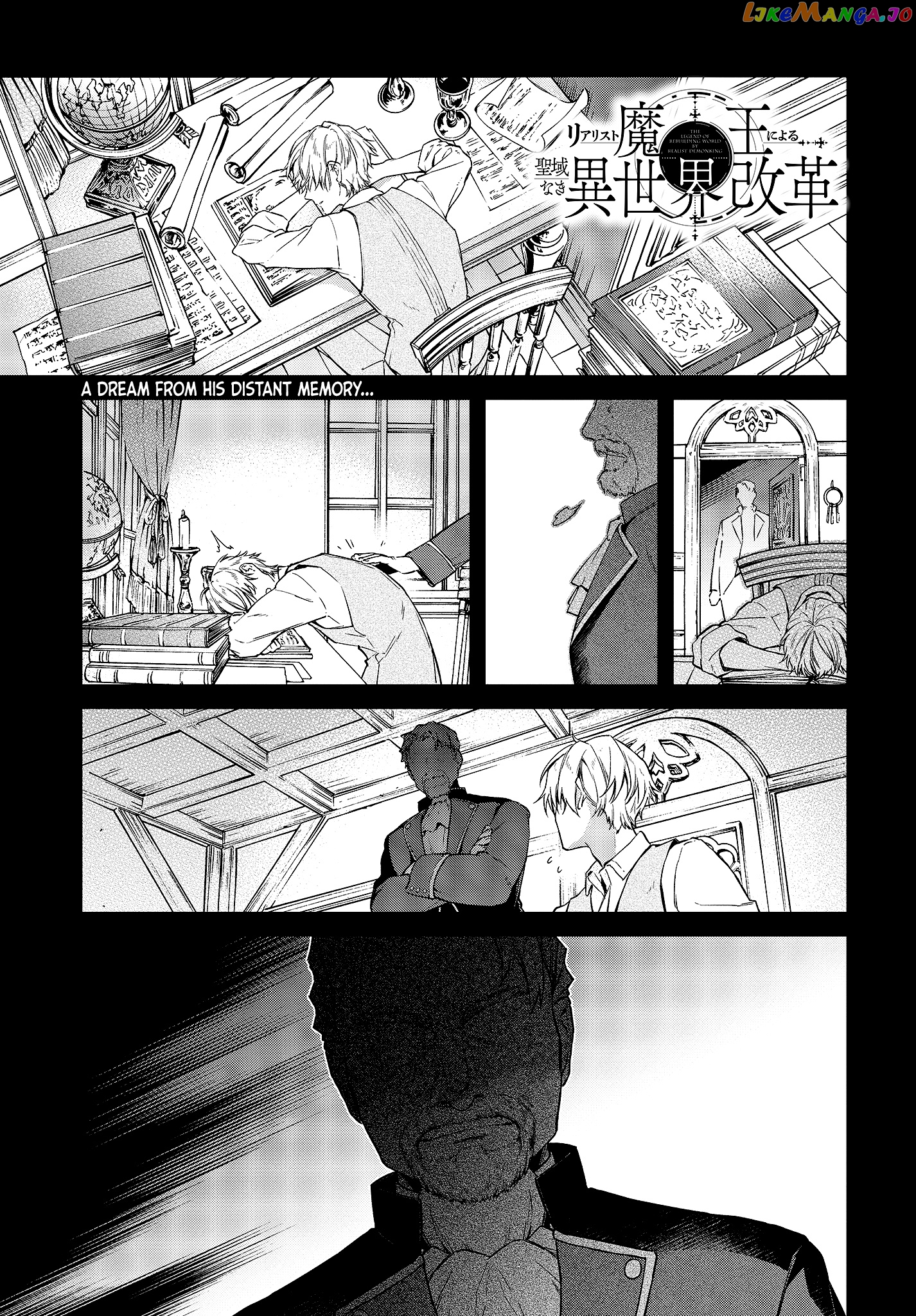 Realist Maou Niyoru Seiiki Naki Isekai Kaikaku chapter 8 - page 2