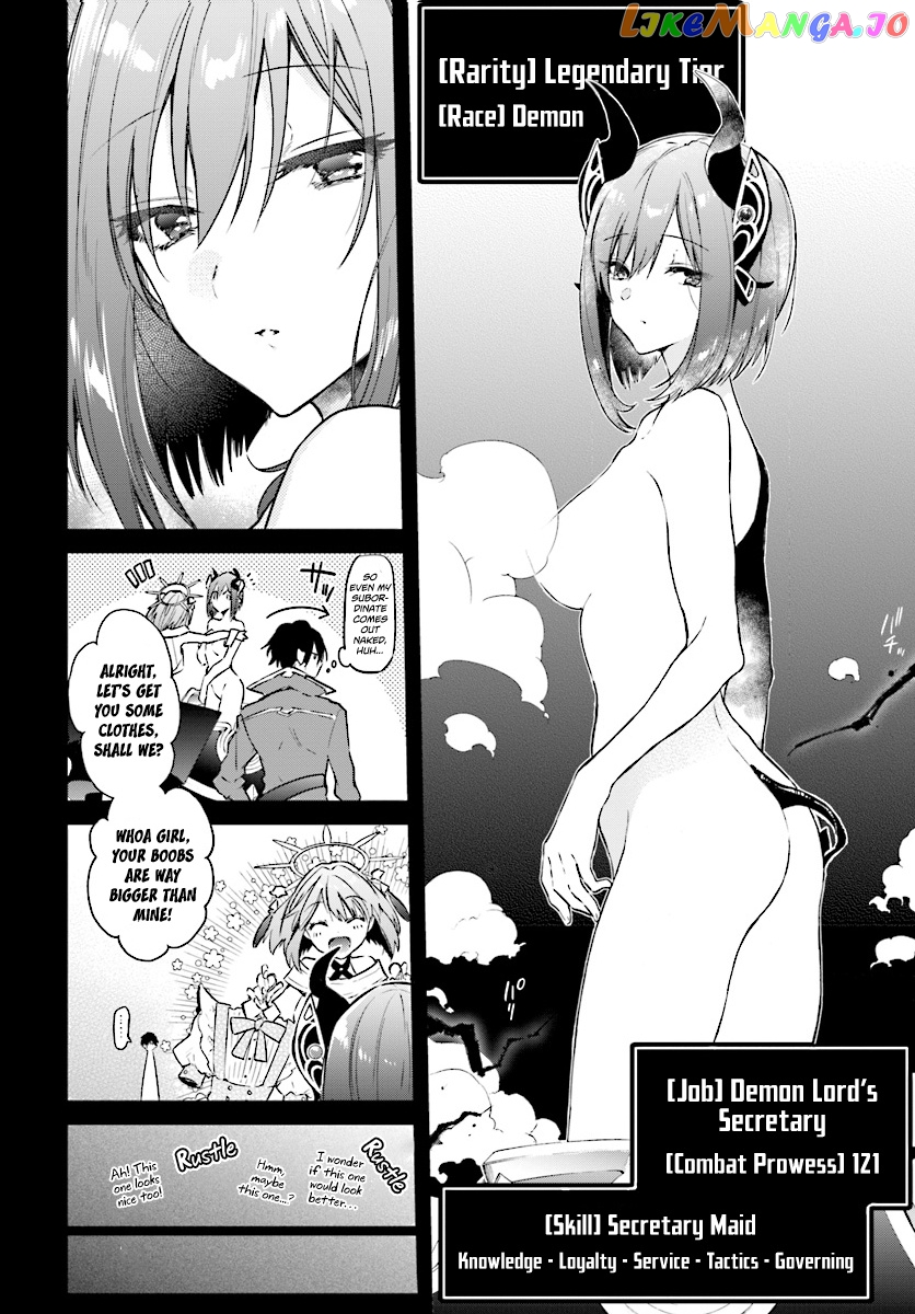 Realist Maou Niyoru Seiiki Naki Isekai Kaikaku chapter 2.3 - page 3