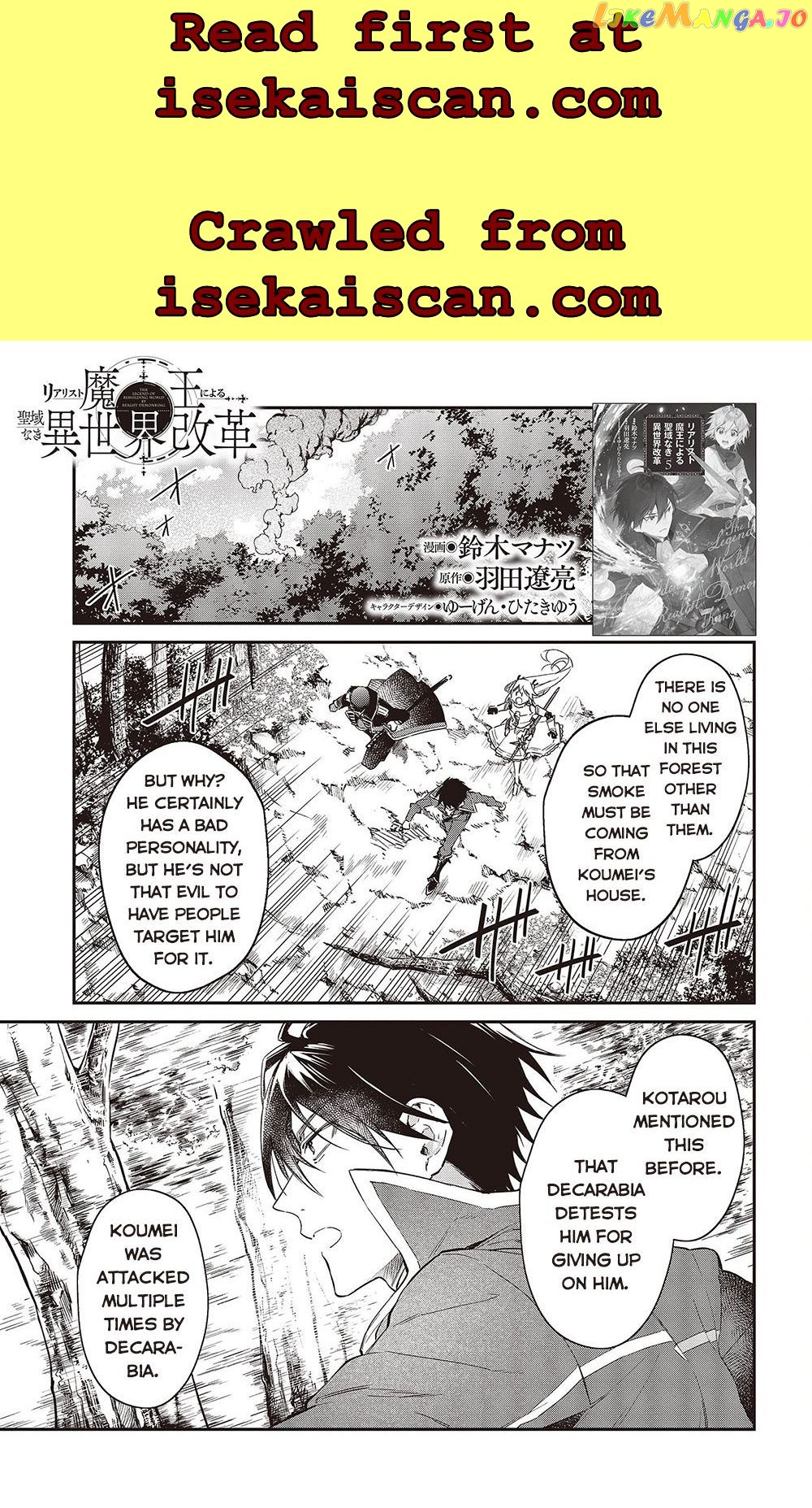 Realist Maou Niyoru Seiiki Naki Isekai Kaikaku chapter 35 - page 2