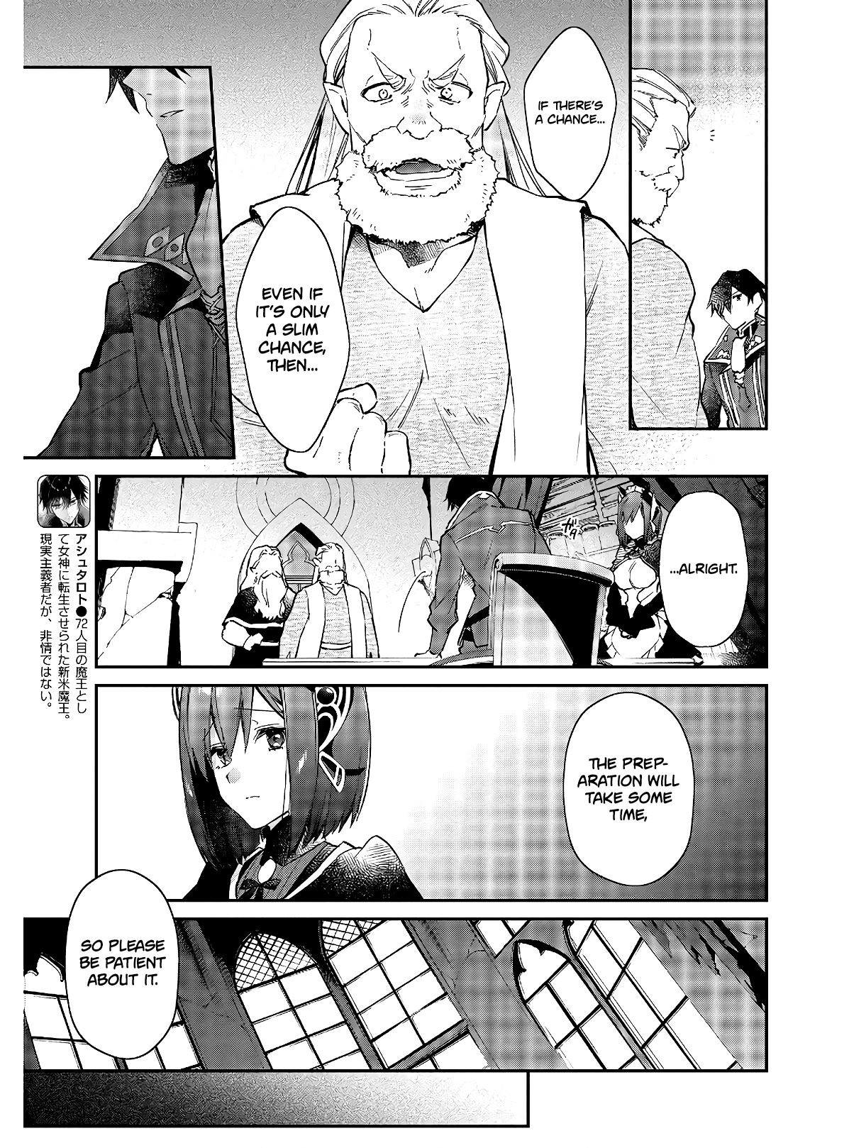 Realist Maou Niyoru Seiiki Naki Isekai Kaikaku chapter 15 - page 6