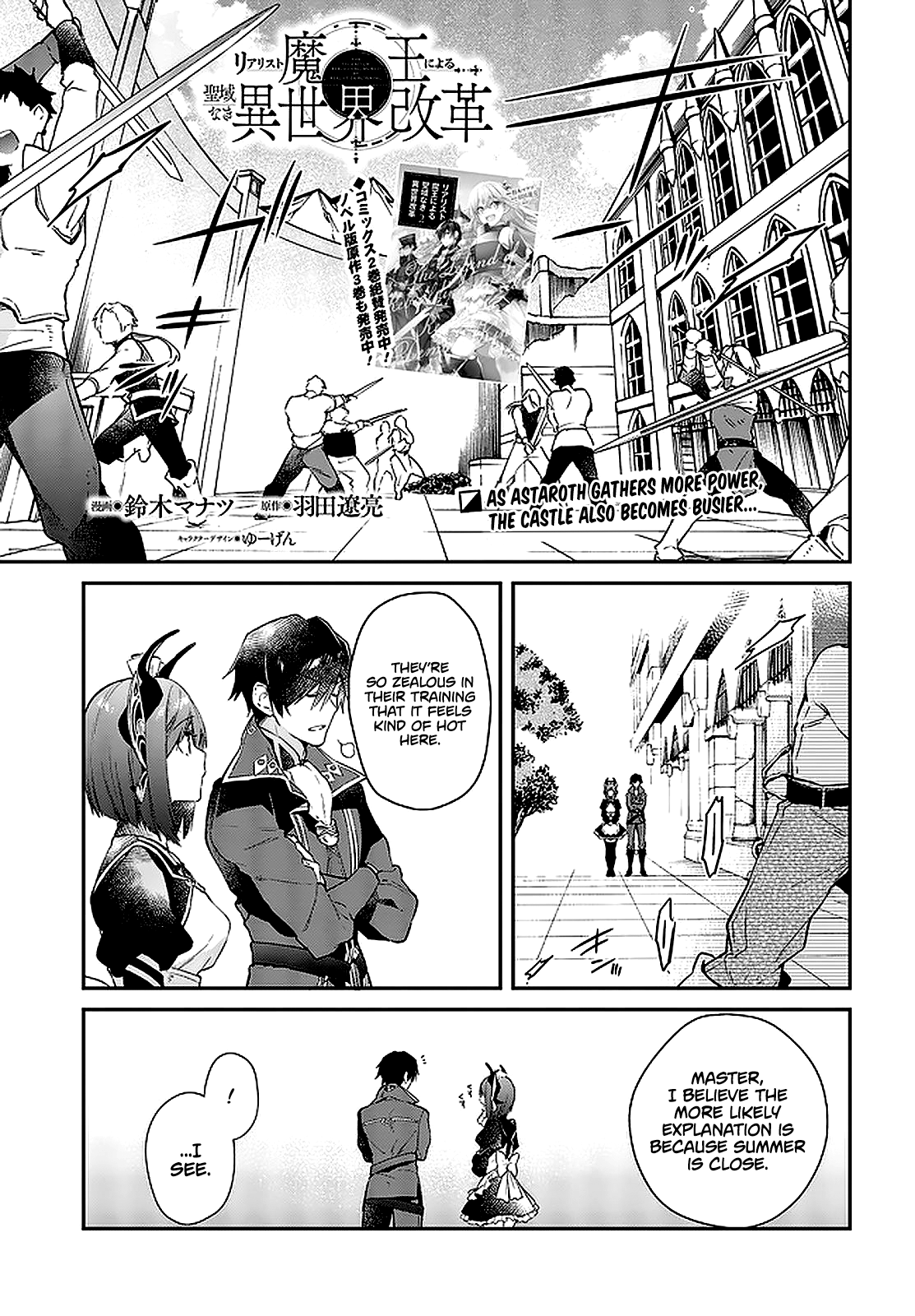 Realist Maou Niyoru Seiiki Naki Isekai Kaikaku chapter 16 - page 2