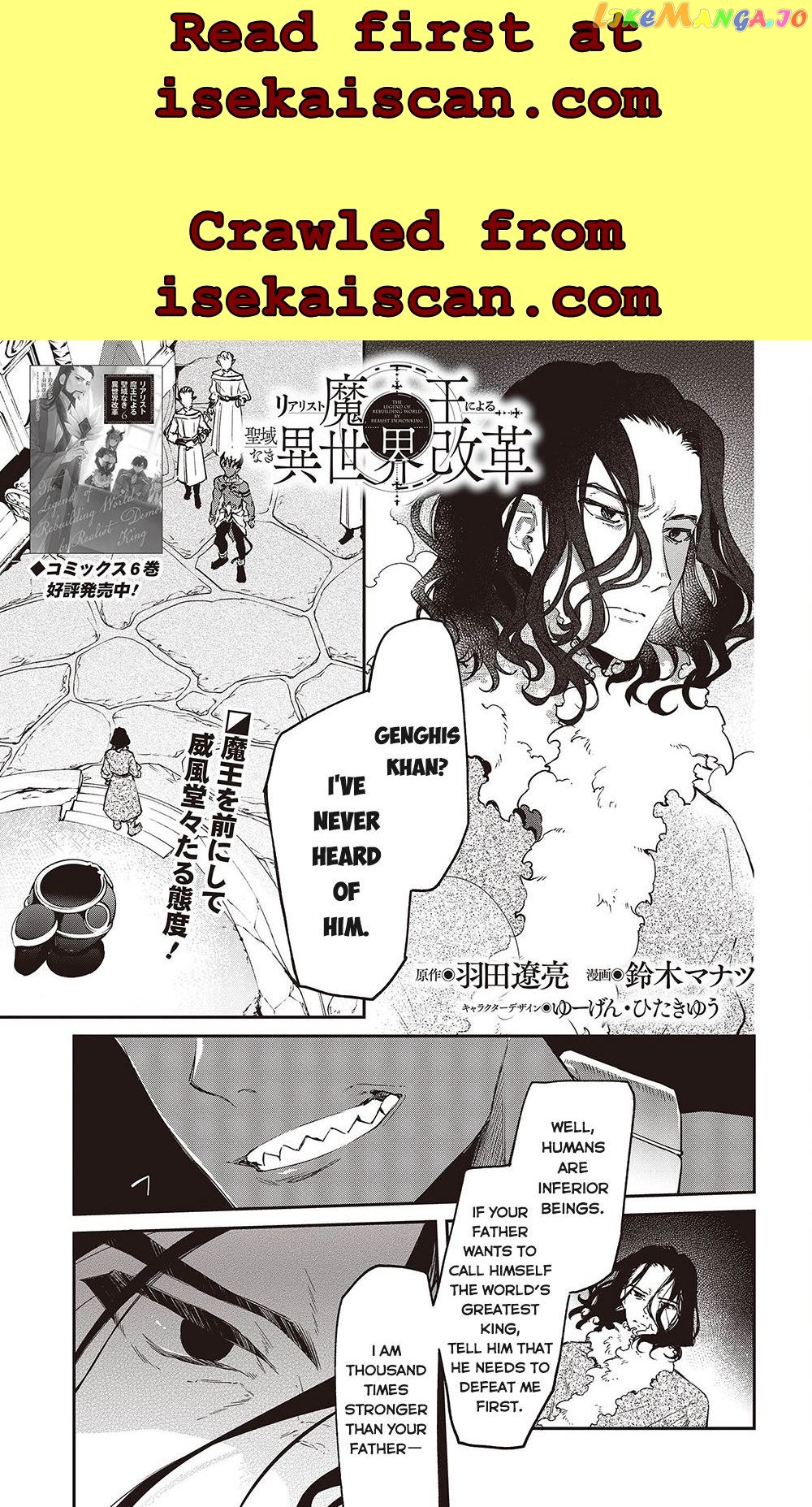 Realist Maou Niyoru Seiiki Naki Isekai Kaikaku chapter 38 - page 2