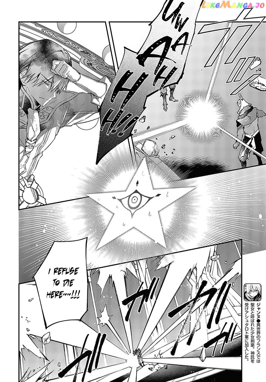 Realist Maou Niyoru Seiiki Naki Isekai Kaikaku chapter 32 - page 17