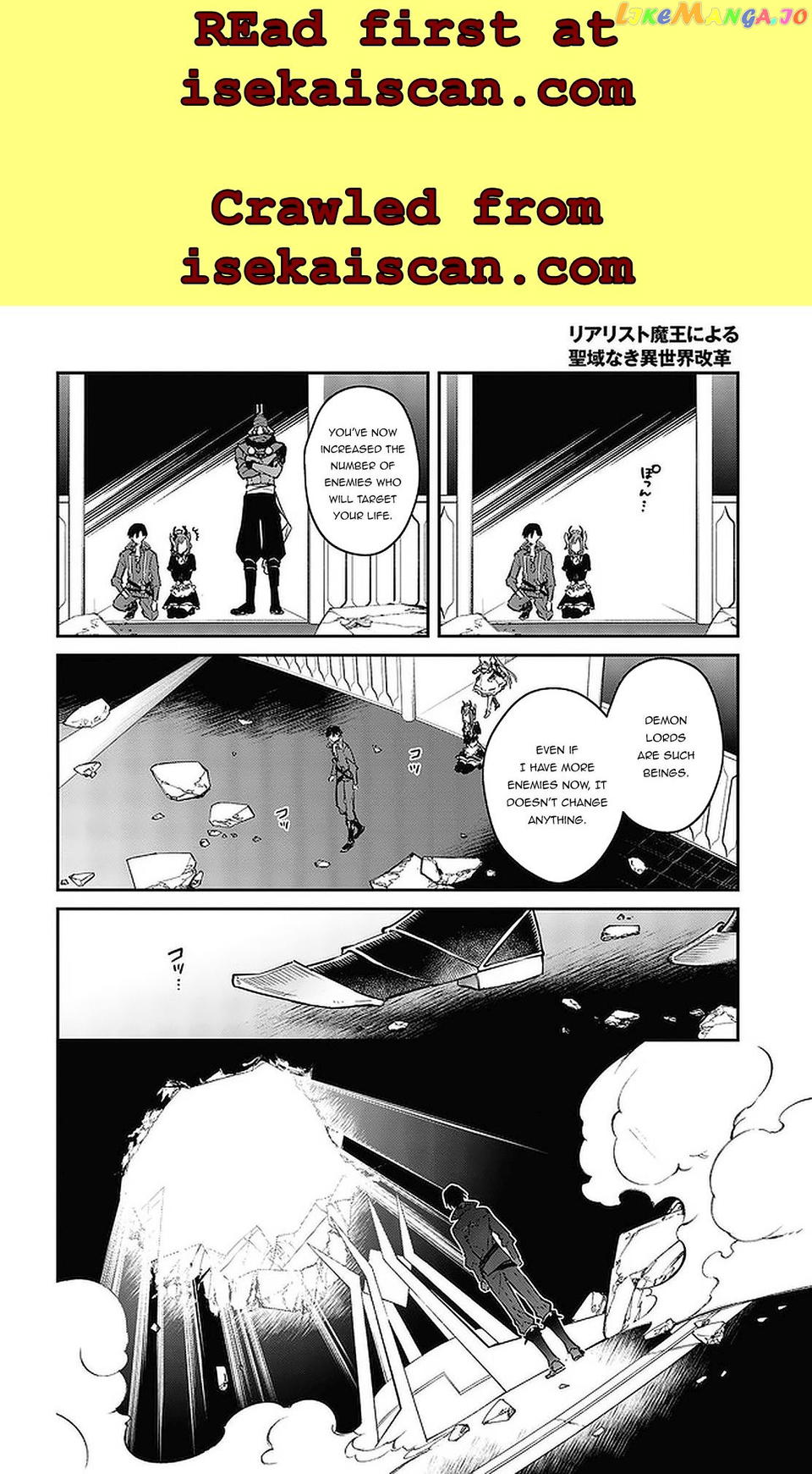 Realist Maou Niyoru Seiiki Naki Isekai Kaikaku chapter 32 - page 21