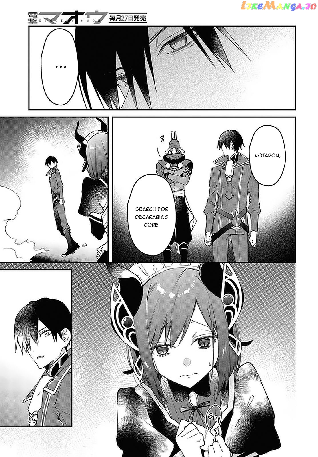 Realist Maou Niyoru Seiiki Naki Isekai Kaikaku chapter 32 - page 22