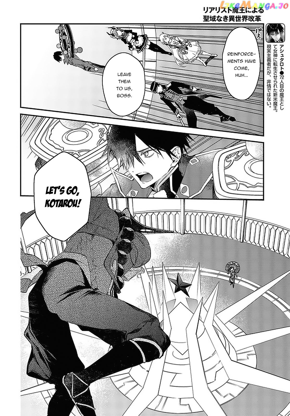 Realist Maou Niyoru Seiiki Naki Isekai Kaikaku chapter 32 - page 7