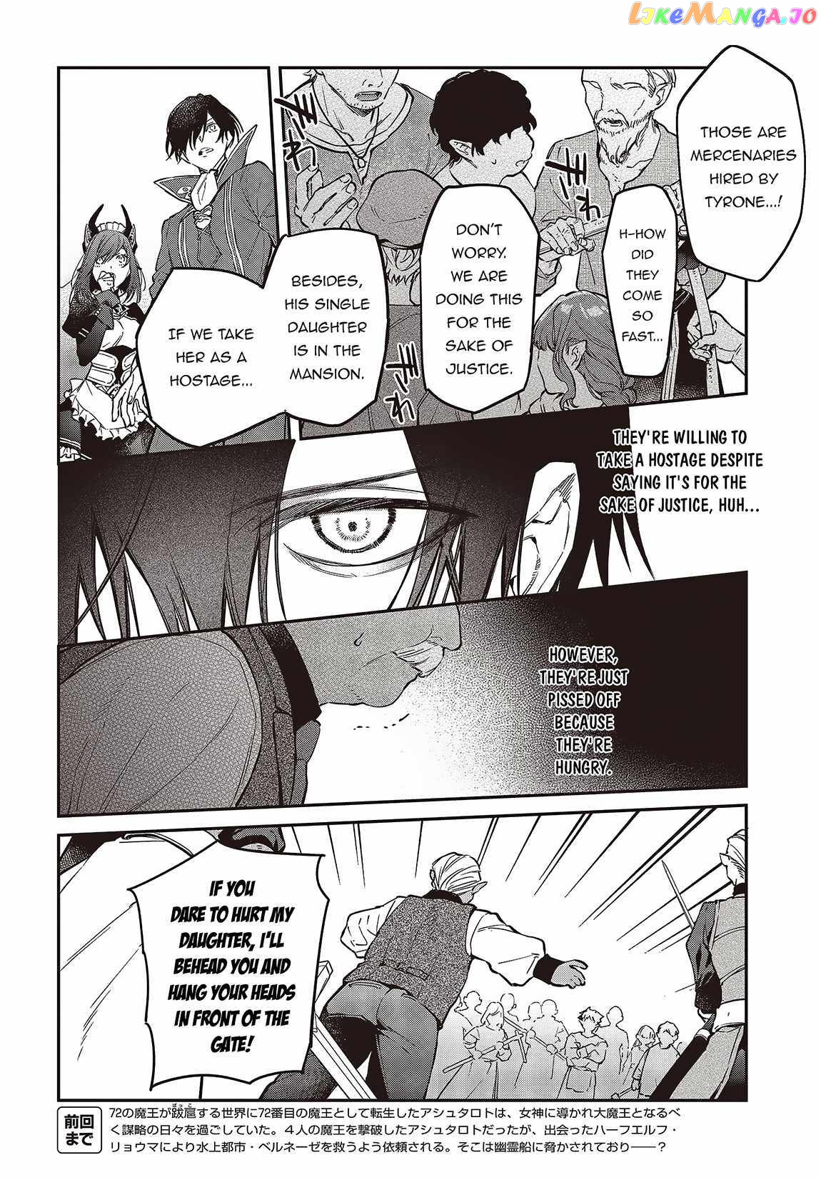 Realist Maou Niyoru Seiiki Naki Isekai Kaikaku chapter 48 - page 5