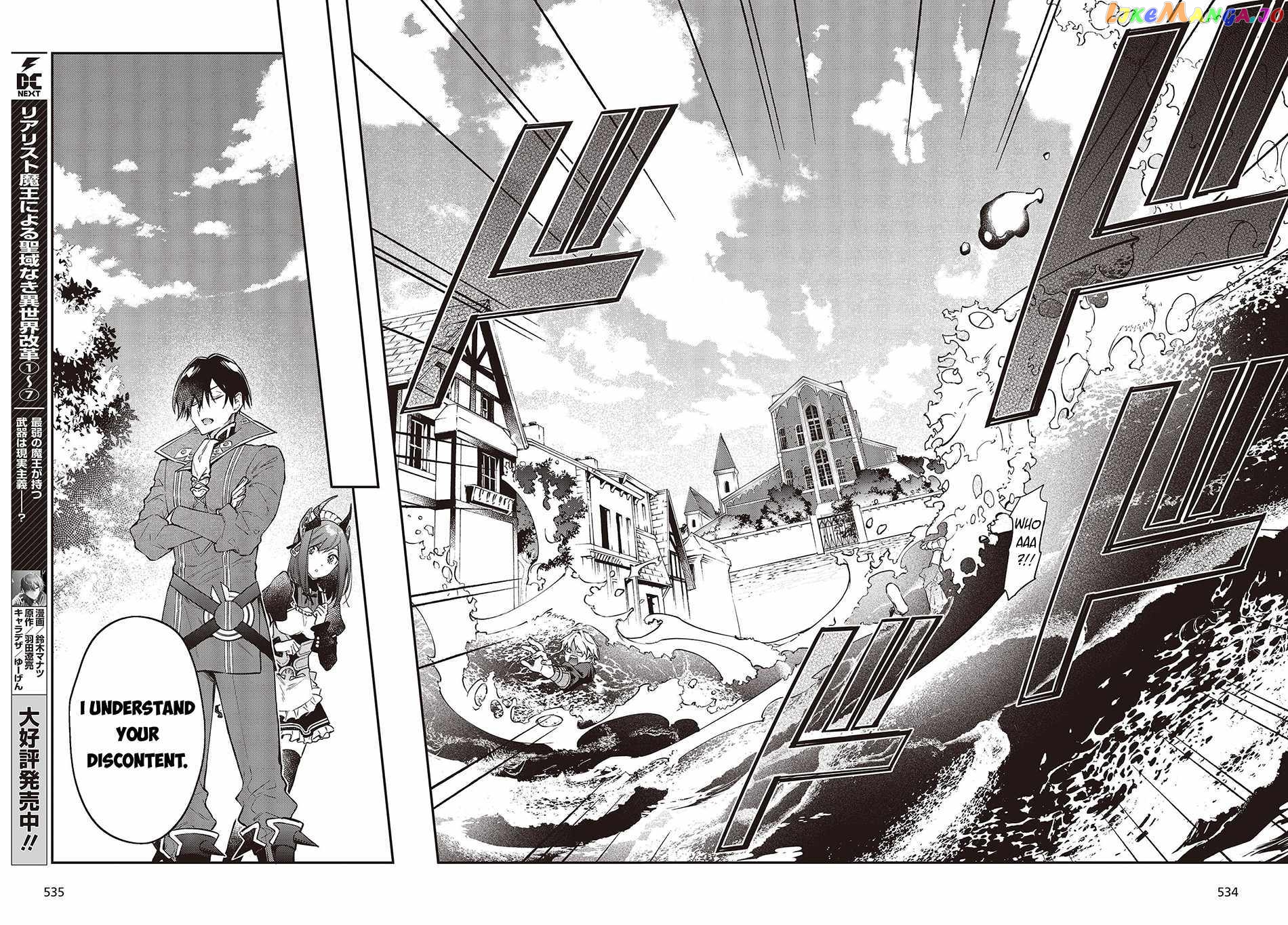 Realist Maou Niyoru Seiiki Naki Isekai Kaikaku chapter 48 - page 9