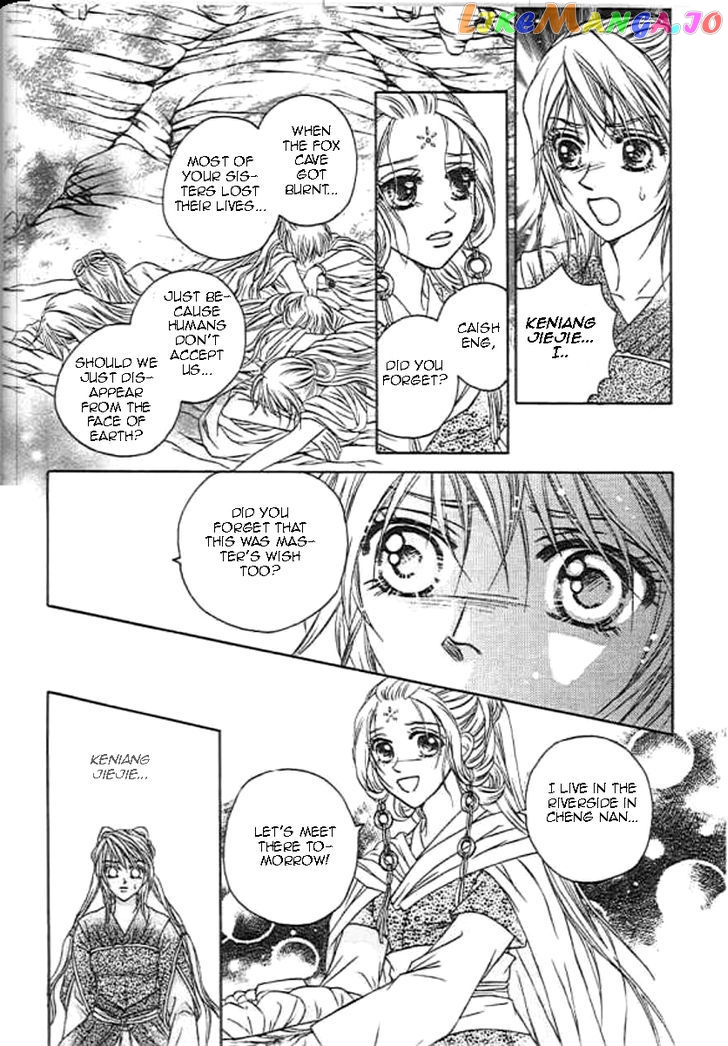 Divine Melody: The Untold Story chapter 1 - page 21