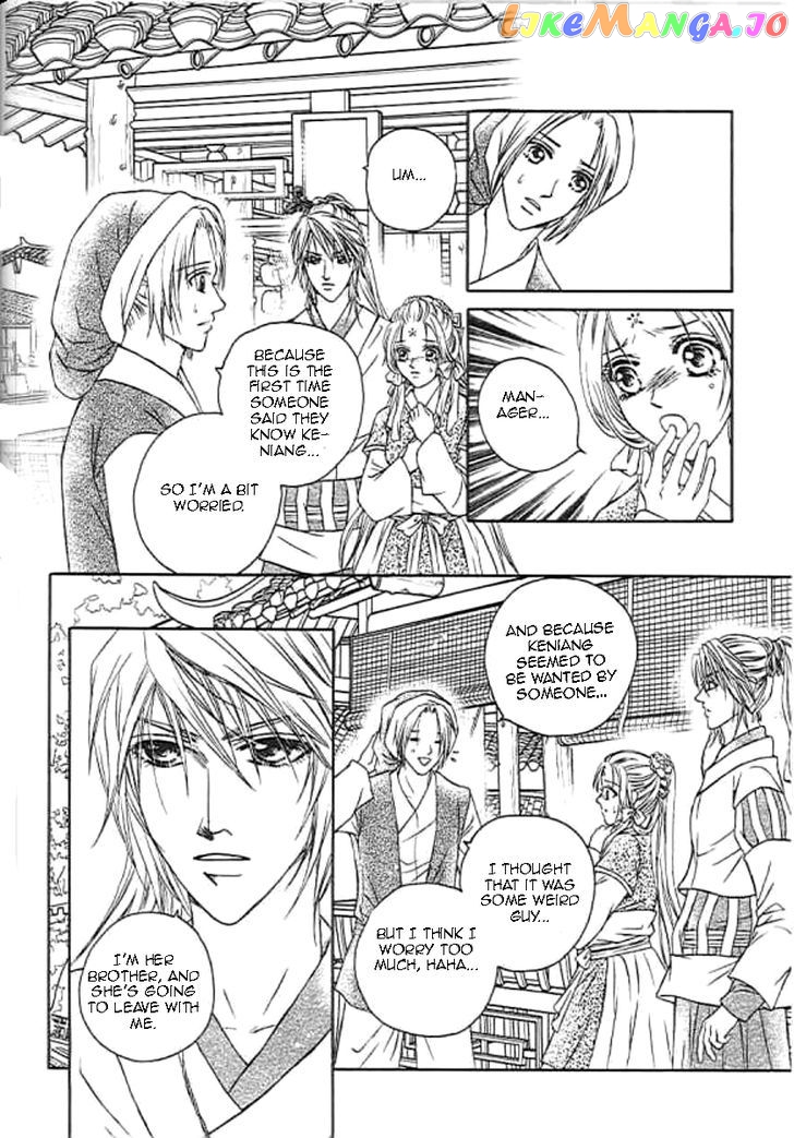 Divine Melody: The Untold Story chapter 1 - page 35