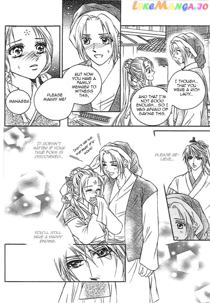 Divine Melody: The Untold Story chapter 1 - page 37