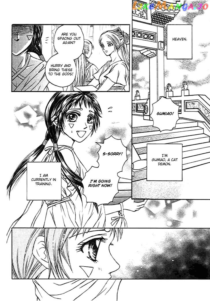 Divine Melody: The Untold Story chapter 2 - page 4