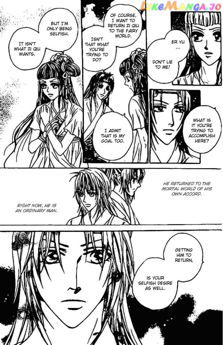 Divine Melody: The Untold Story chapter 5 - page 8