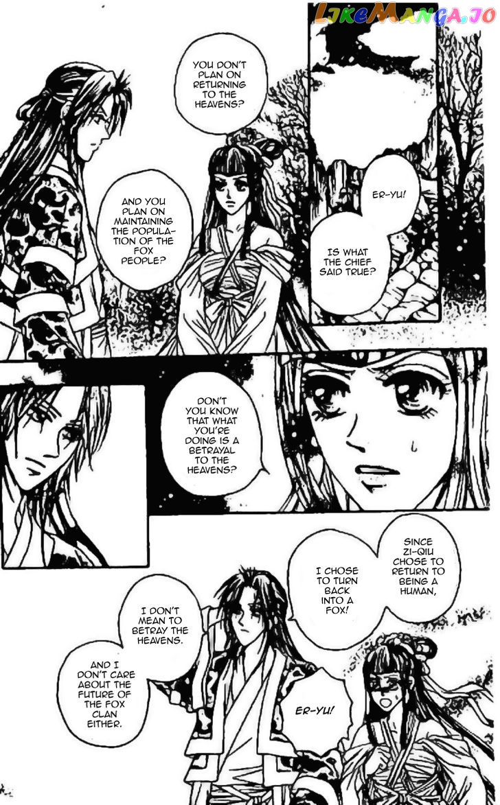 Divine Melody: The Untold Story chapter 7 - page 14