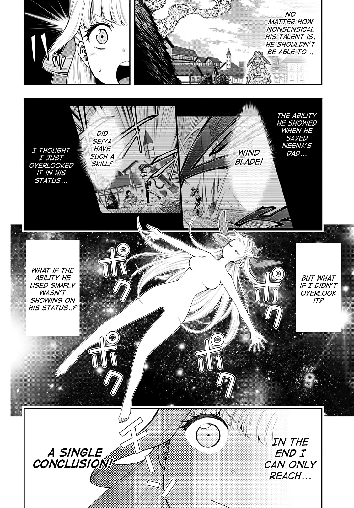 The Hero is Overpowered but Overly Cautious chapter 4.1 - page 3