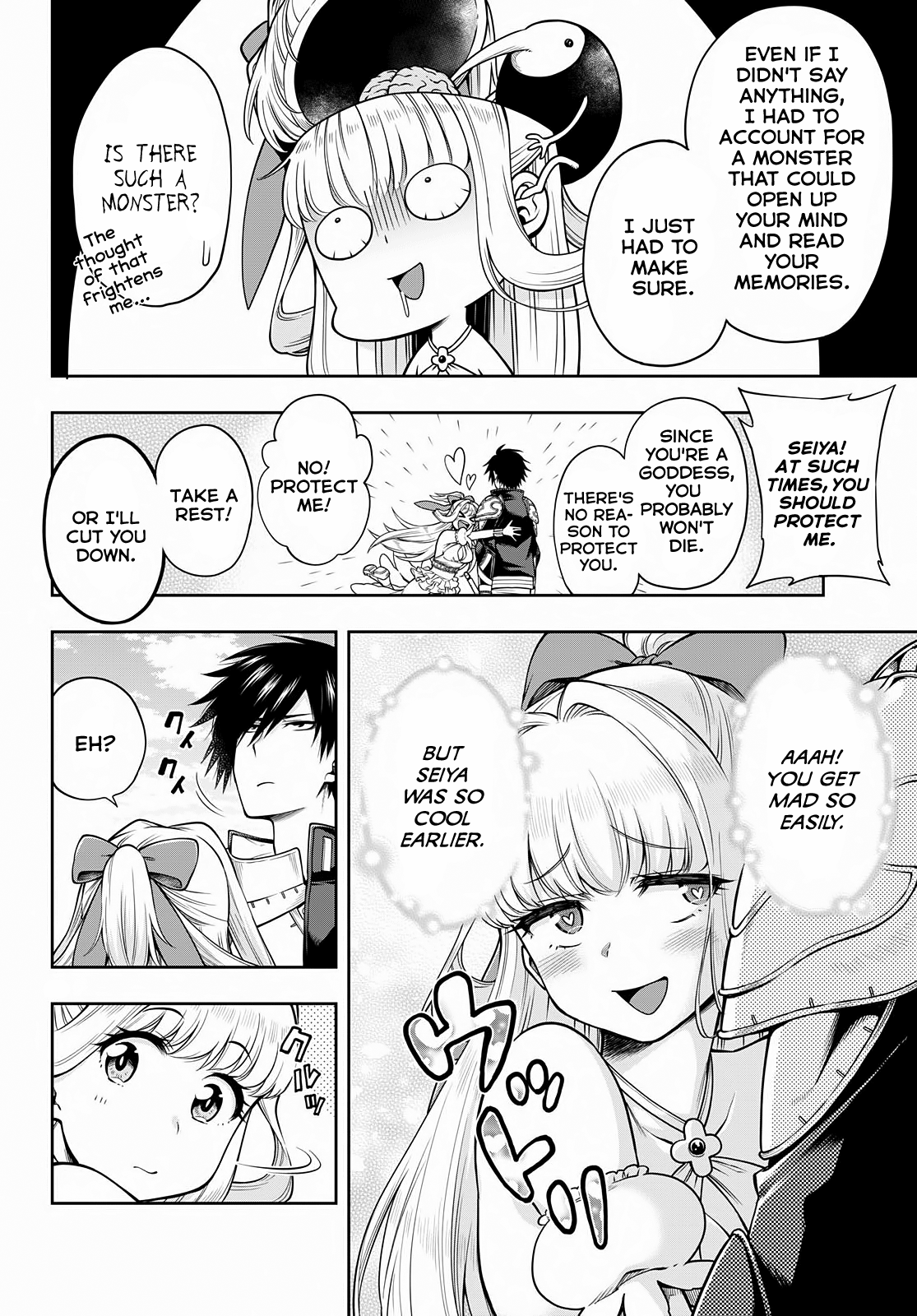 The Hero is Overpowered but Overly Cautious chapter 4.2 - page 5