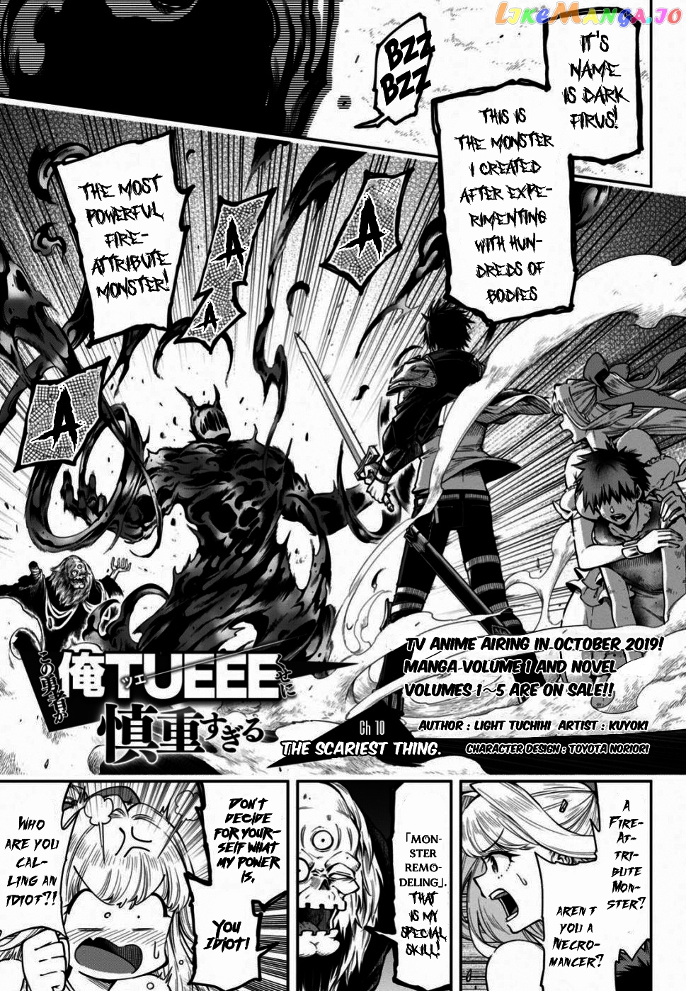 The Hero is Overpowered but Overly Cautious chapter 10 - page 2