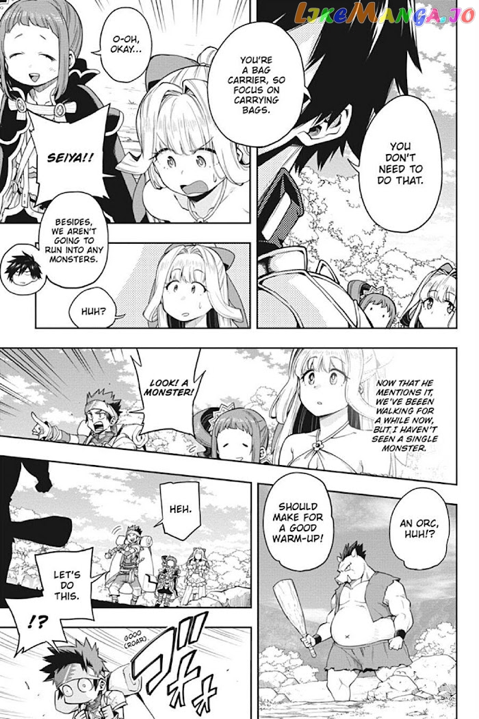 The Hero is Overpowered but Overly Cautious chapter 13 - page 3