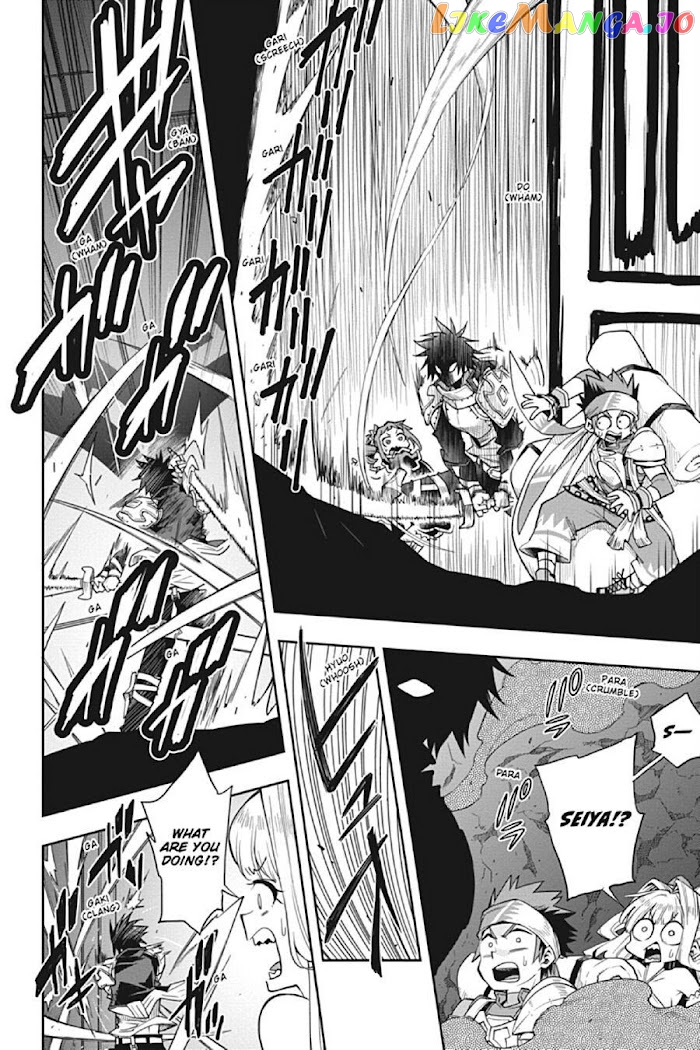 The Hero is Overpowered but Overly Cautious chapter 14 - page 3