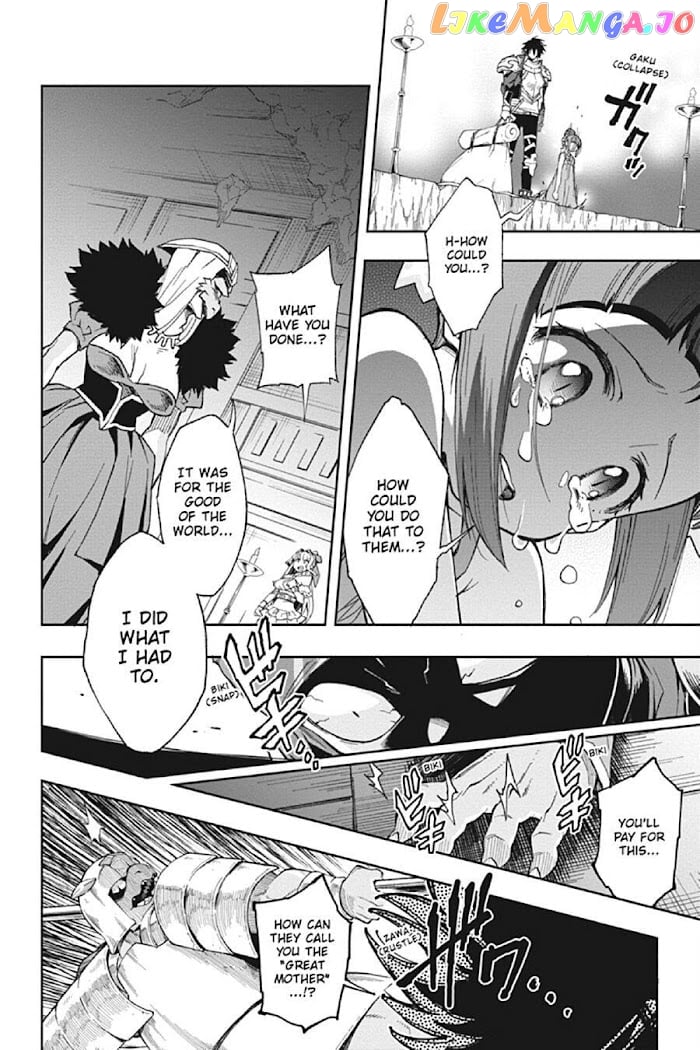 The Hero is Overpowered but Overly Cautious chapter 17 - page 3